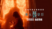终于进去了小婷身体